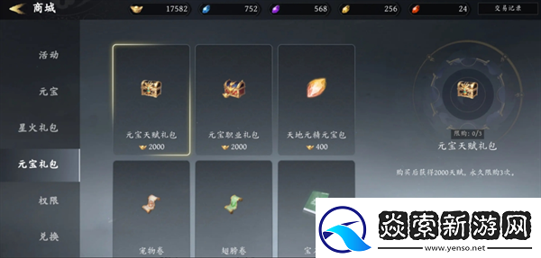 未知升变3萌新开局怎么玩