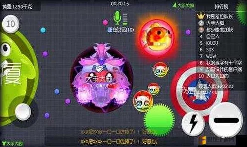 球球大作战高手进阶