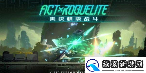 苍翼混沌效应传承技能有哪些