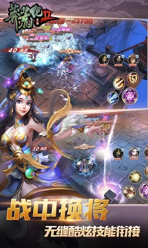 莽荒纪2全新纪元启程