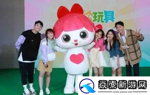 他戴上小玩具调到