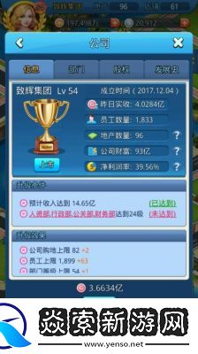 大富豪3将于3月31日上午10点开启全新服务器活动