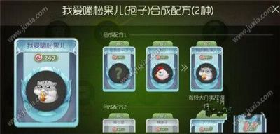 球球大作战合体秘籍