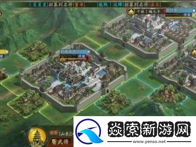 三国志战略版5000区