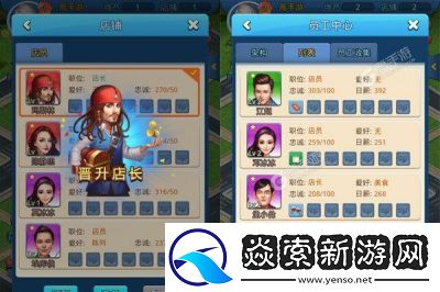 大富豪3将于3月31日上午10点开启全新服务器活动