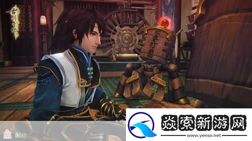 古剑奇谭二手游世界观震撼揭秘