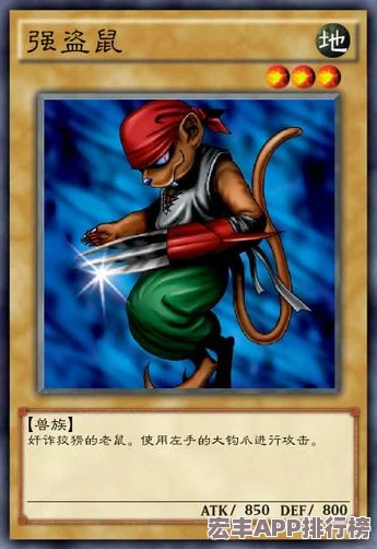 热血游戏王震撼启航