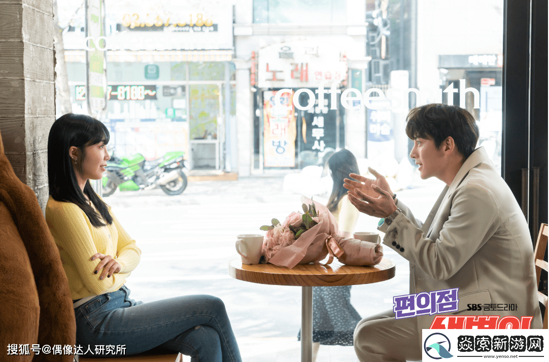 免费观看便利店店长全6集