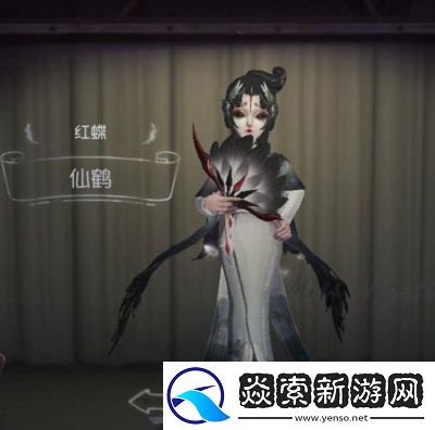 第五人格万圣节版本红蝶攻略