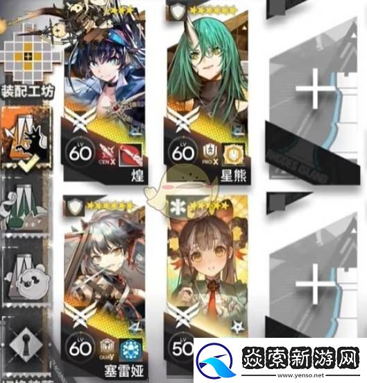 明日方舟揭幕者们PV