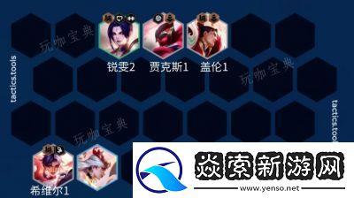 金铲铲之战S11赛季索拉卡介绍