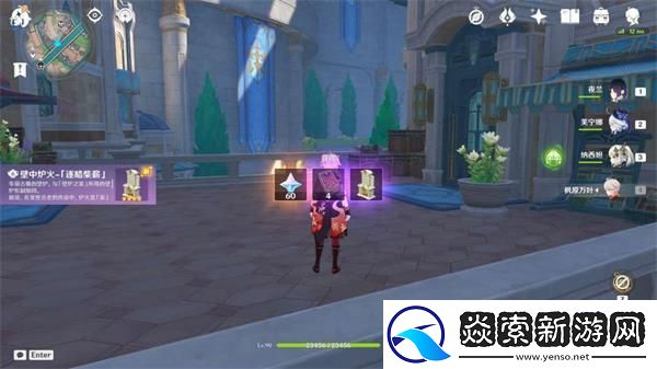 原神步入阳光之下怎么做/步入阳光之下任务怎么完成