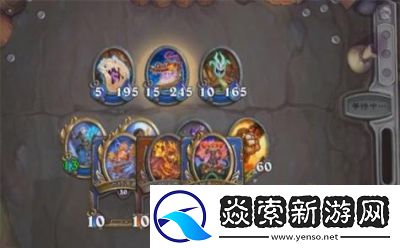 炉石传说我爱法术任务攻略