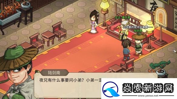 大侠立志传唐婉儿的烦恼任务如何通关大侠立志传唐婉儿的烦恼任务通关攻略一览