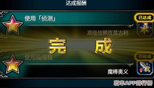 天域幻想神祇降临