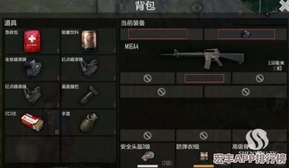 精研守望先锋手游