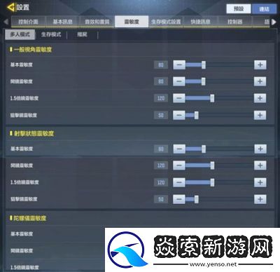 王牌战士幽灵如何实现瞬狙