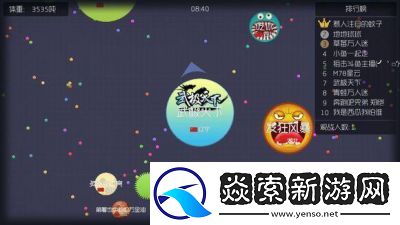 球球大作战入门指南新手必看攻略