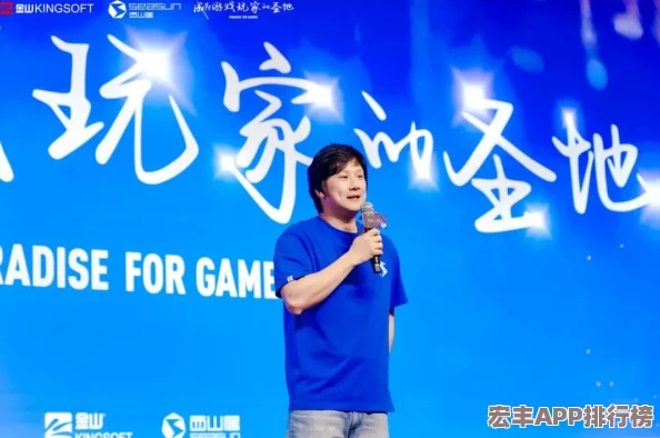 西山居领航者郭炜炜深度群访