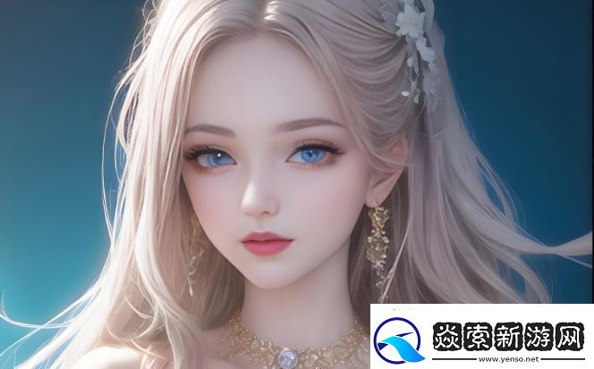 名媛是如何积累财富的