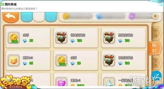 探索部落冲突未来趋势