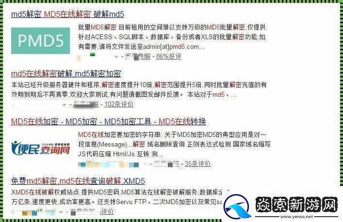 “瞎忙活”揭秘