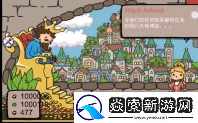 秩序王国结局攻略