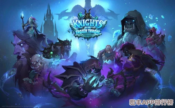 炉石传说新纪元