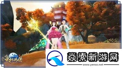 武林外传手游状元活动制胜攻略与技巧全解