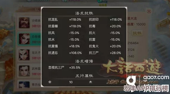 探索大话西游手游秘境