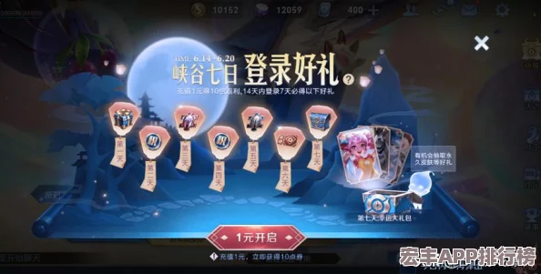 全方位探索召唤师联盟