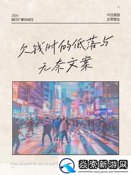 被深顶得说不出话