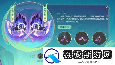 九黎城门派攻略