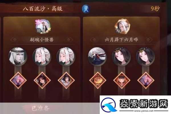 神都夜行录挑战本全攻略解锁高效打法助你轻松通关