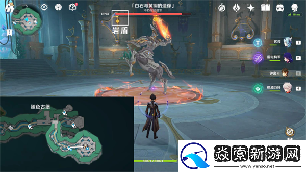 原神剧场消防演练成就怎么达成