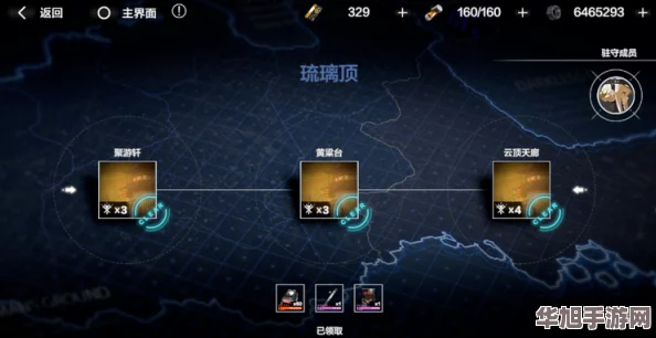 战双帕弥什攻略进阶