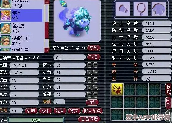 梦幻西游手游高手进阶实录