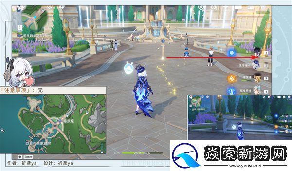 原神他的生命在那边怎么完成/原神他的生命在那边任务攻略