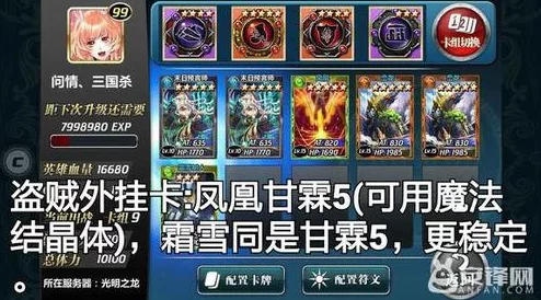 天域幻想神祇降临