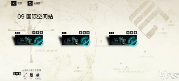 战双帕弥什攻略进阶