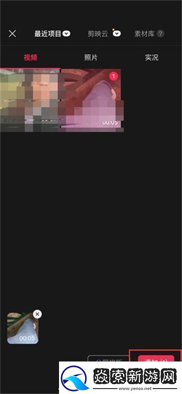 剪映app的视频怎么发给好友