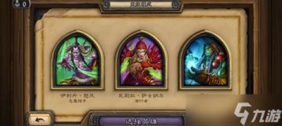 炉石传说玉莲印记超生德攻略新赛季上分心得分享