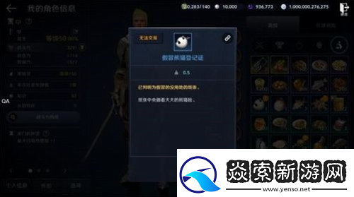 黑色沙漠手游美味的牛奶怎么获得