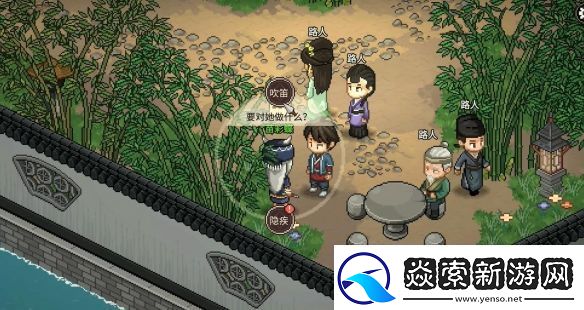 大侠立志传苗彩蝶吹笛任务如何通关