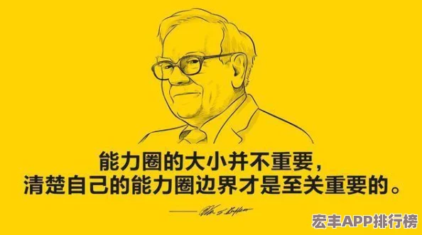 独辟蹊径的财富密码