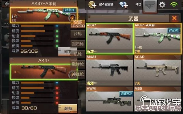 精研守望先锋手游