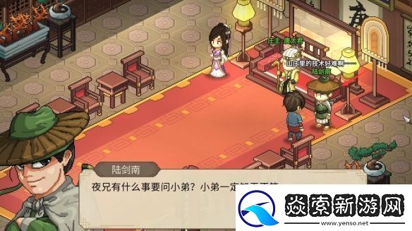 大侠立志传唐婉儿的烦恼任务如何通关