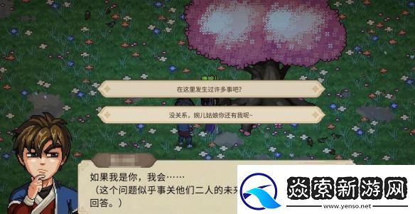 大侠立志传唐婉儿的烦恼任务如何通关大侠立志传唐婉儿的烦恼任务通关攻略一览