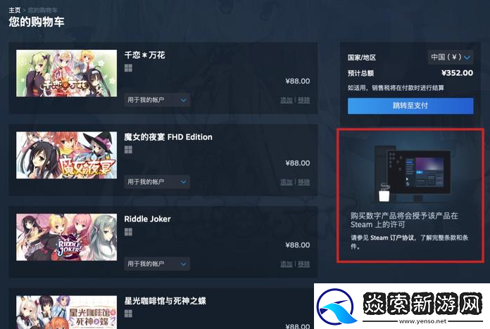 Steam是怎样让你爱上正版游戏的