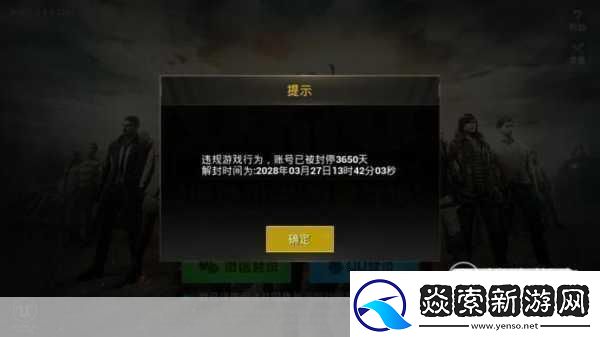 绝地求生国服微博首秀重拳出击誓斩**毒瘤！